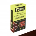 Цветная кладочная смесь Prime LineBrick Wasser шоколадная