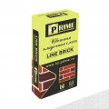 Цветная кладочная смесь Prime LineBrick Wasser супер-белая